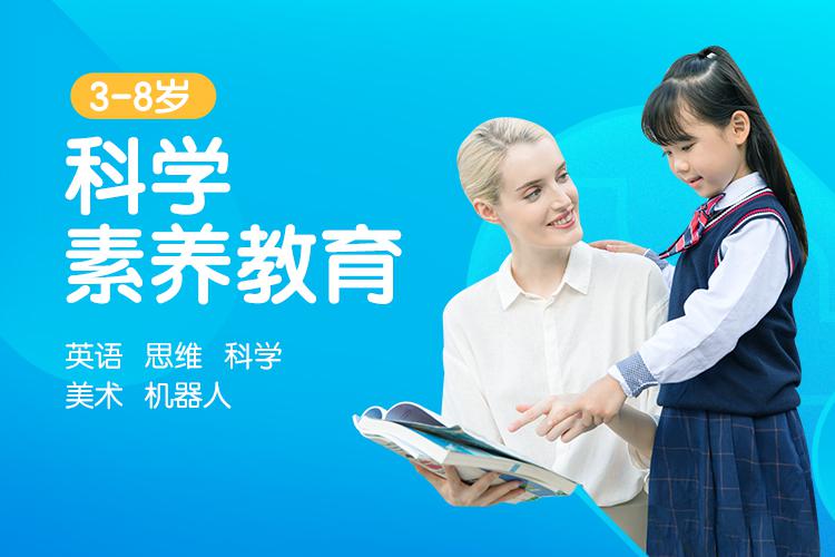 新东方斯林姆国际教育